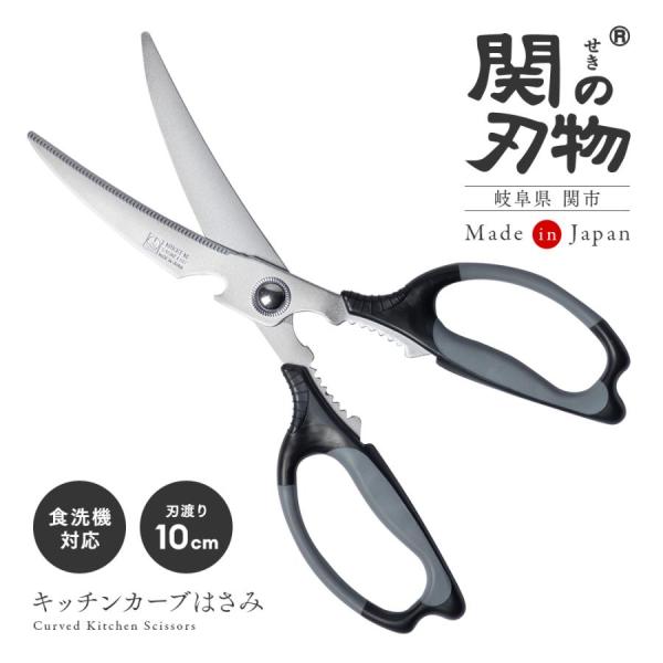 アイメディア 関刃物 日本製キッチンバサミ 料理バサミ キッチン アイメディア 関刃物 日本製キッチンバサミ 料理バサミ キッチン