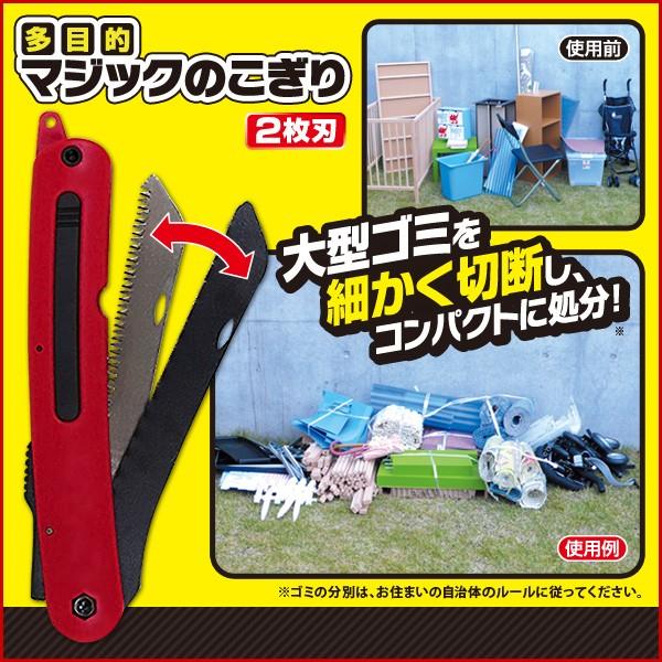 ̂ ܂肽 ړI e傲  ؍  DIY jH mRM  Yf| 2n ACfBA