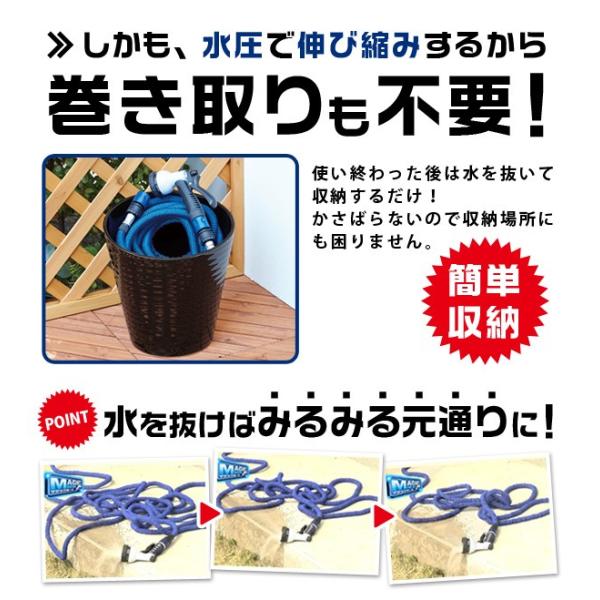 伸びるホース 伸縮ホース 散水ホース 7m 15m 軽量 コンパクト Buyee Buyee 提供一站式最全面最專業現地yahoo Japan拍賣代bid代拍代購服務 Bot Online