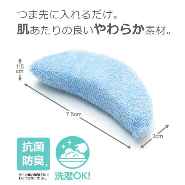 つま先 クッション インソール トゥ パッド ピロー 婦人靴 中敷き タオル地 2足組 抗菌防臭 Buyee Buyee 提供一站式最全面最專業現地yahoo Japan拍賣代bid代拍代購服務 Bot Online