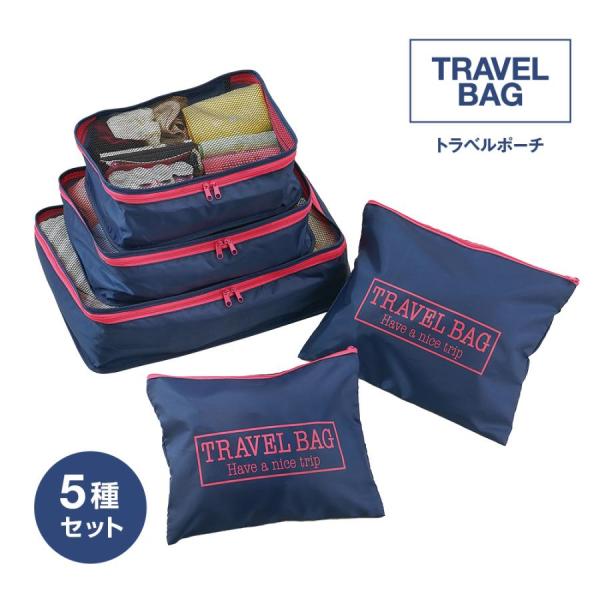 mariamaria_travel-bag