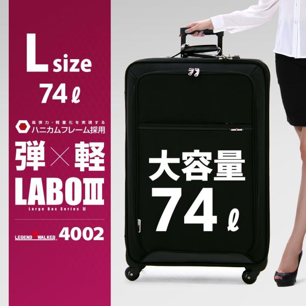 LEGEND WALKER（レジェンドウォーカー） ファスナー 人気 ソフトスーツ