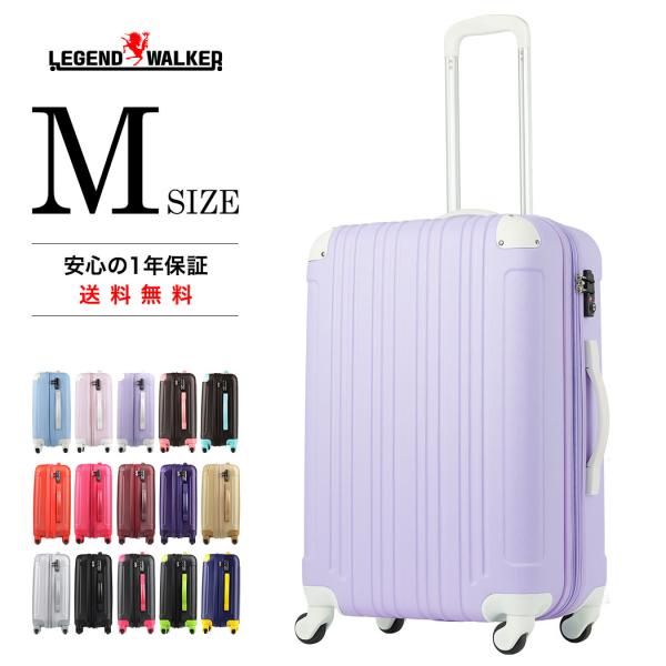 スーツケース mサイズ ソフトキャリーケースの人気商品・通販・価格