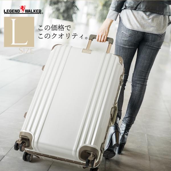 スーツケース lサイズ アルミフレームの人気商品・通販・価格比較 
