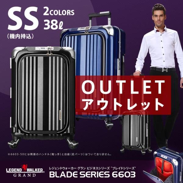 LEGEND WALKER アウトレット スーツケース 機内持ち込み 小型 LEGEND WALKER アウトレット スーツケース 機内持ち込み 小型