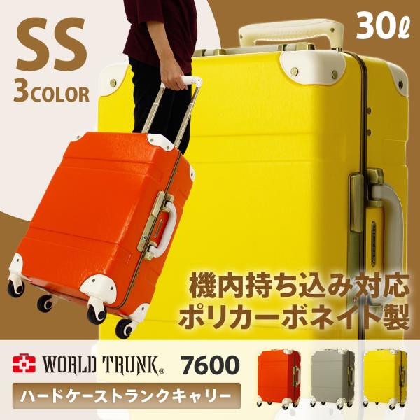 LEGEND WALKER スーツケース 機内持ち込み トランク 小型 軽量