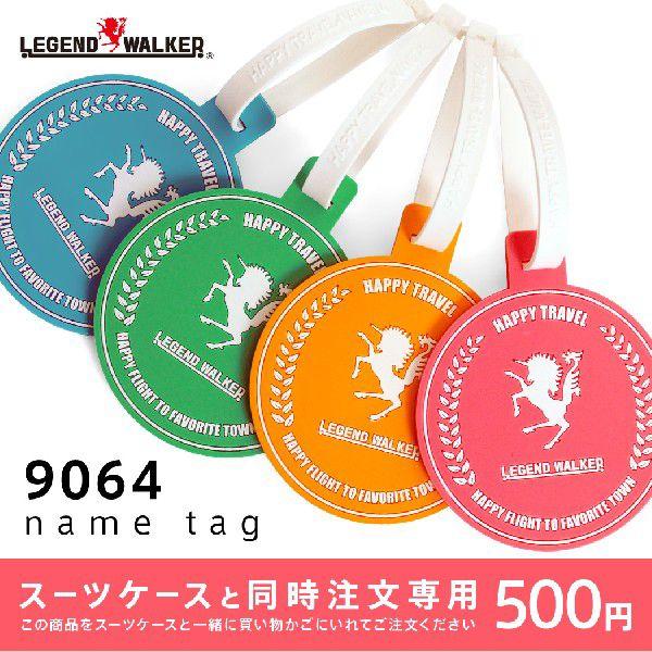 LEGEND WALKER（レジェンドウォーカー） 同時購入専用 ネームタグ 名札