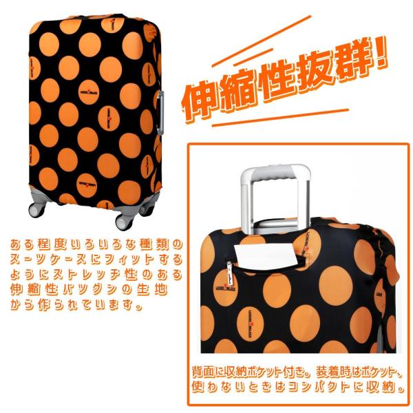 スーツケースカバー ラゲッジカバー 保護カバー Lサイズ 9077 L Buyee Buyee Japanese Proxy Service Buy From Japan Bot Online