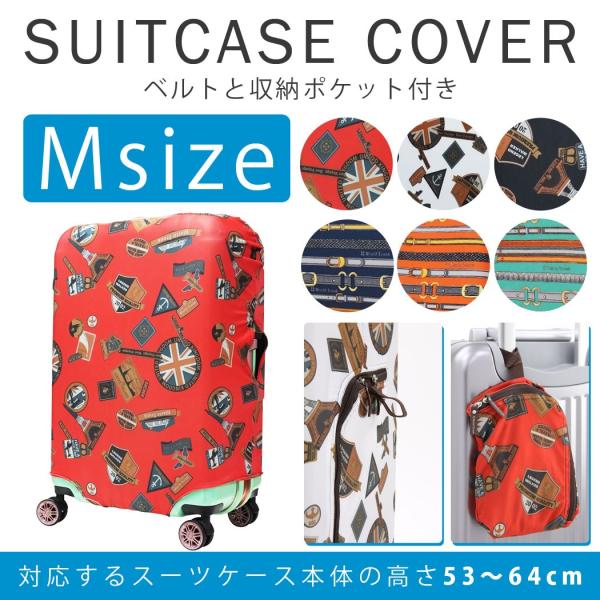 �X�[�c�P�[�X�J�o�[ ���Q�b�W�J�o�[ �ی�J�o�[ M�T�C�Y�@9101-M