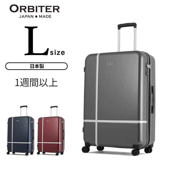 Samsonite 大型スーツケース Made by ACE Amazon | [エース] ace. 日本製スーツケース ウィスクZ 66cm 76L