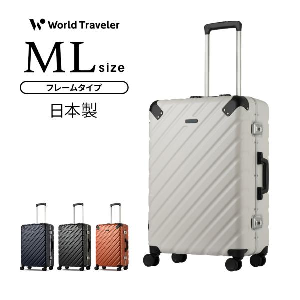 World Traveler スーツケース キャリーケース キャリーバッグ エース