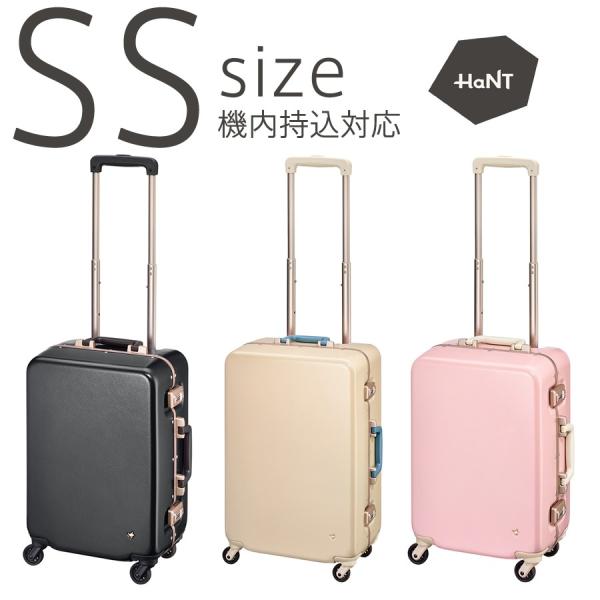 Ace（エース） アウトレット スーツケース キャリーケース キャリー