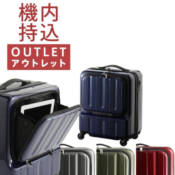ACE PRONARD スーツケース 36L 機内持ち込み可TSAロック付き marienamaki_ae-05678