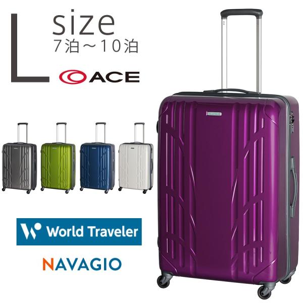 World Traveler アウトレット スーツケース キャリーケース キャリー