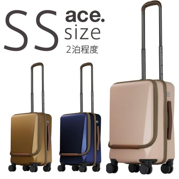 エース ace. 小型キャリーケース Ace（エース） アウトレット スーツケース キャリーケース キャリー