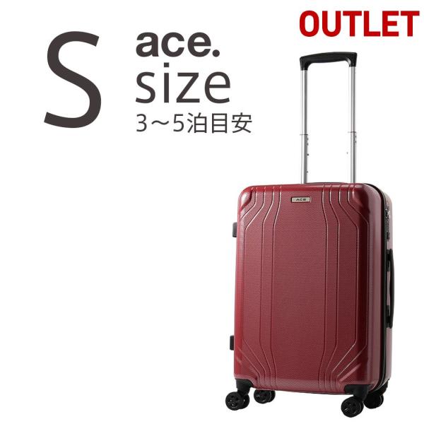 アウトレット スーツケース キャリーケース キャリーバッグ エース 小型 軽量 Sサイズ 静音 ace コンベクション ハード ファスナー ビジネス  B-AE-06612 :AE-06612:スーツケースのマリエナマキ 通販 