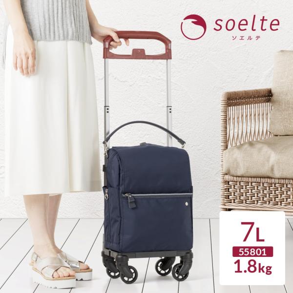 Ace（エース） ACE soelte ソエルテ リゾルート 7リットル 機内