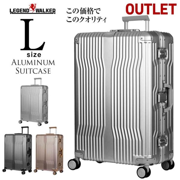 ティーアンドエス LEGEND WALKER スーツケース 1512-69 シルバー