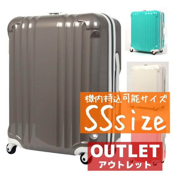 スーツケース 機内持ち込み 小型 SS サイズ 軽量 キャリーバッグ