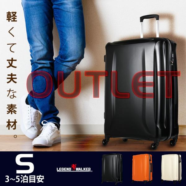 ◾️トランク◾️キャリーケース◾️キャリーバッグ◾️Legend Walker◾️綺麗◾️黒 ハードケース スーツケース一覧 | 【公式】レジェンドウォーカー