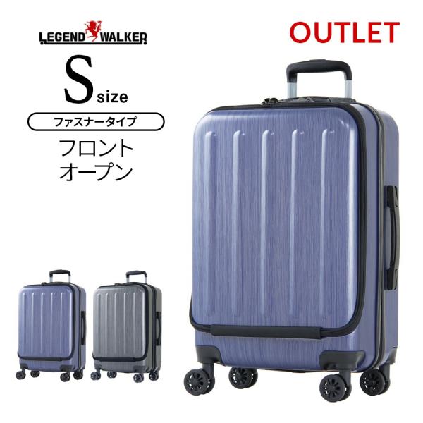 LEGEND WALKER（レジェンドウォーカー） アウトレット スーツケース