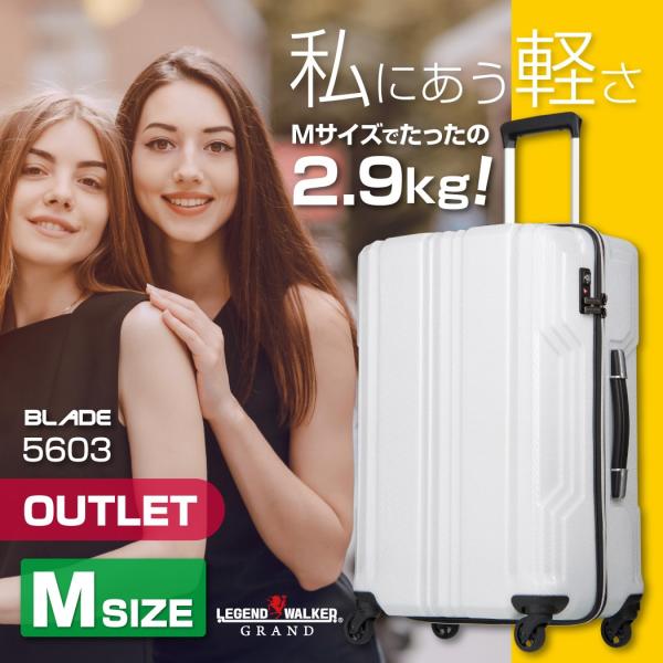 LEGEND WALKER（レジェンドウォーカー） アウトレット スーツケース