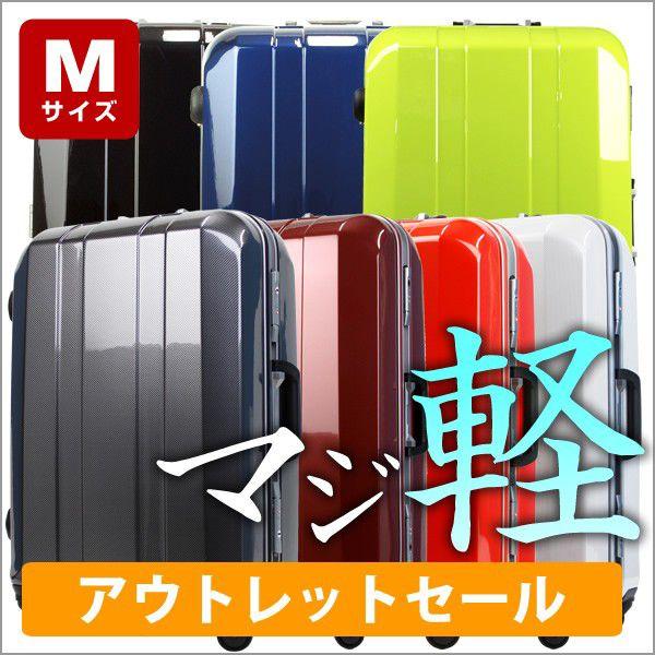 新品 HUNDRED 軽量  キャリーケース 63L (24インチ) Ｍサイズ ベージュ MCR-001　43×27×66cm　ハードケース スーツケース 旅行かばん キャスター付き ☆ PayPay(ペイペイ)決済可能 ☆ 札幌市 豊平区 平岸 平岸店 新品 HUNDRED 軽量 バイカラー キャリーケース Mサイズ 63L ベージュ