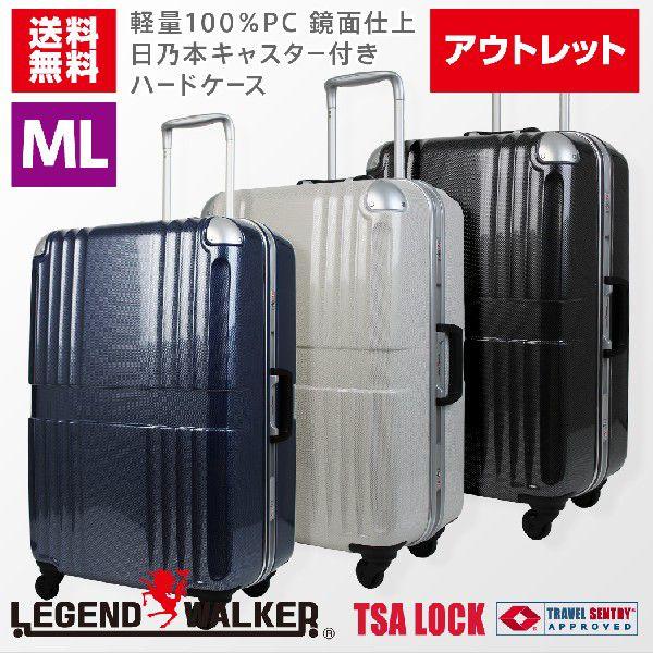 arnett アーネット キャリーバック 大容量 綺麗です ANCHOR（アンカー） スーツケース ML サイズ 中型 軽量 キャリーケース