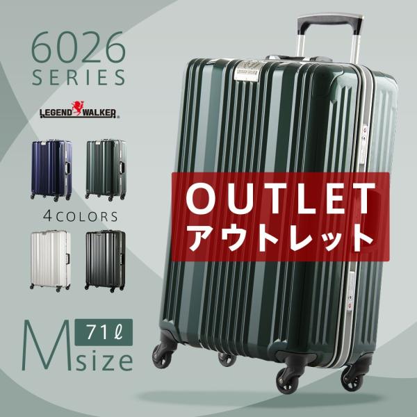値下げ！LEGEND WALKER LLサイズ キャリーケース　新品未使用 LEGEND WALKER（レジェンドウォーカー） アウトレット スーツケース