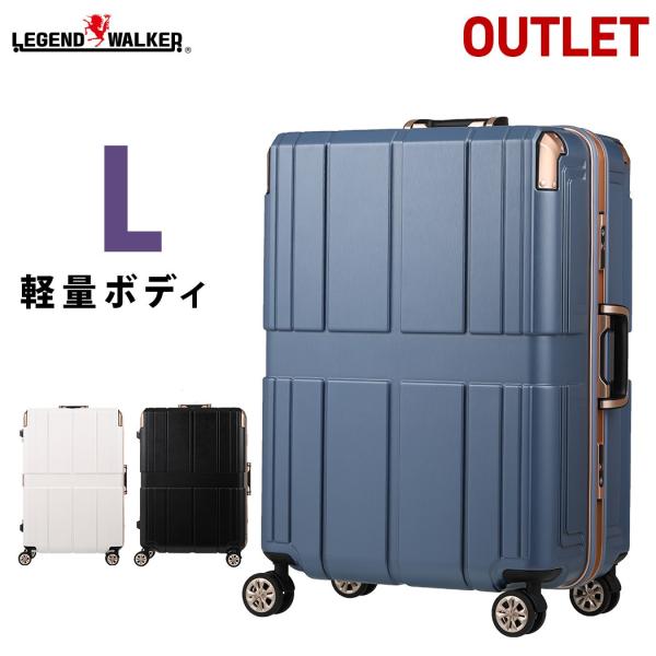 LEGEND WALKER（レジェンドウォーカー） 訳ありアウトレット スーツ