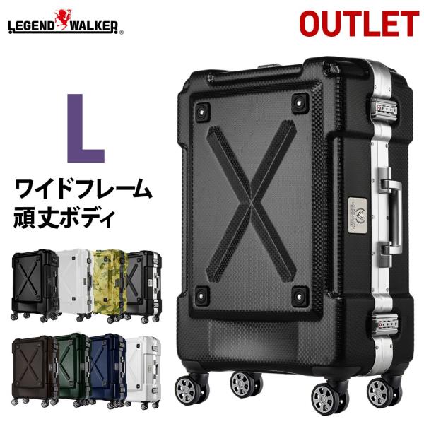 スーツケース おしゃれ レジェンドウォーカー」の人気商品一覧 | 安い
