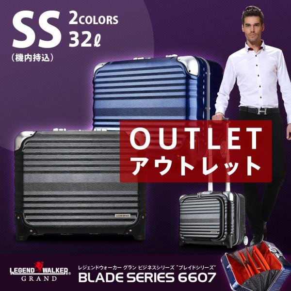 【新品未使用】LEGEND WALKER レジェンドウォーカー キャリーケース LEGEND WALKER（レジェンドウォーカー） アウトレット スーツケース