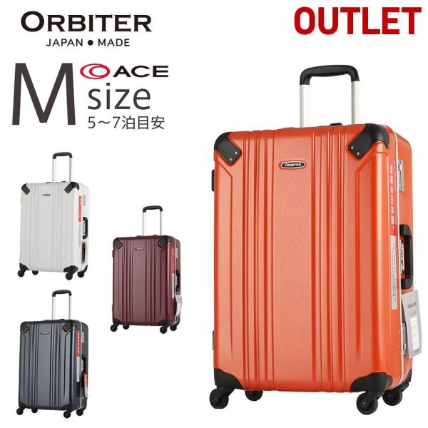 エース スーツケース アウトレットの人気商品 通販 価格比較 価格 Com