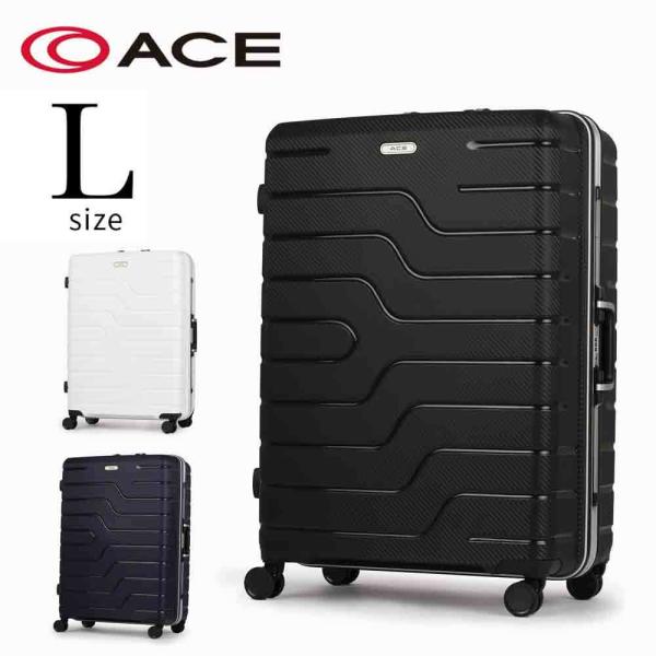 Ace アウトレット スーツケース キャリーケース フレームタイプ