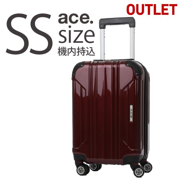 Ace（エース） アウトレット スーツケース キャリーバッグ キャリー