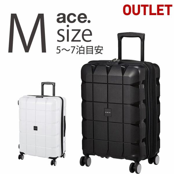 アウトレット スーツケース キャリーケース キャリーバッグ Mサイズ 70