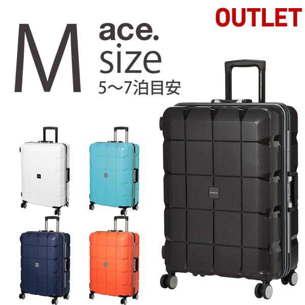 バックパックキャリー（未使用品） アウトレット スーツケース キャリーケース キャリーバッグ Mサイズ