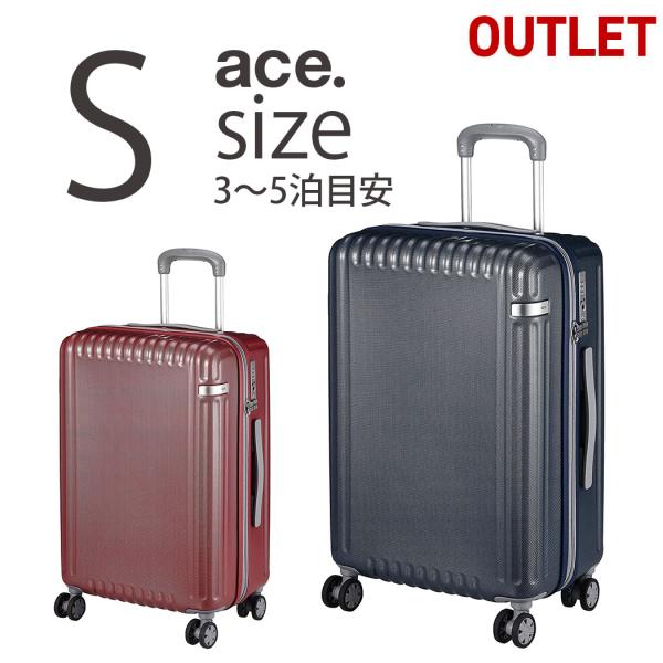 碧羽ページ　キャリケース2点 碧羽ページ キャリケース2点 碧羽ページ キャリケース2点 ZRP-ZX