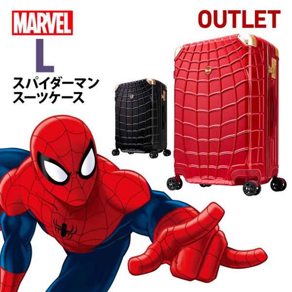 Disney（ディズニー） アウトレット スパイダーマン スーツケース
