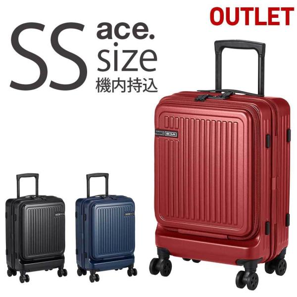 アウトレット スーツケース キャリーバッグ ACE DESIGENED BY ジョリー