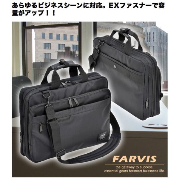 バッグ メンズ エンドー鞄 FARVIS WIDE 39cMEX ビジネスバッグ