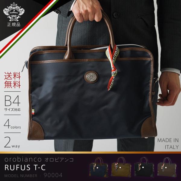 だ*ん様 新品Orobianco オロビアンコ ビジネスバッグ&美品ボディバッグ Orobianco（オロビアンコ） ブリーフケース ビジネスバッグ メンズ