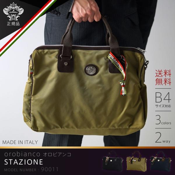 Orobianco（オロビアンコ） ショルダーバッグ 肩掛け メンズ ブリーフ