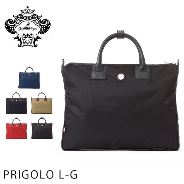 【新品】オロビアンコ ビジネスバッグ Orobianco オロビアンコ OROBIANCO ブリーフケース 302524 ZEA