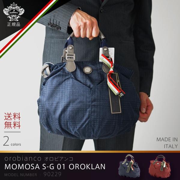 Orobianco ブリーフケース ビジネスバッグ メンズ 軽量 おしゃれ