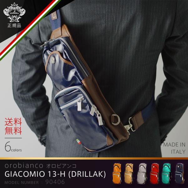 marienamaki_orobianco-90406