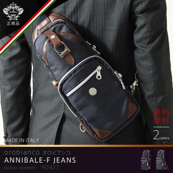 Orobianco（オロビアンコ） ボディバッグ ショルダーバッグ ウェスト