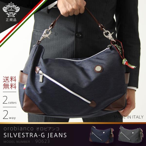 Orobianco（オロビアンコ） ボディバッグ ショルダーバッグ ウェスト