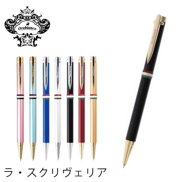marienamaki_orobianco-pen1