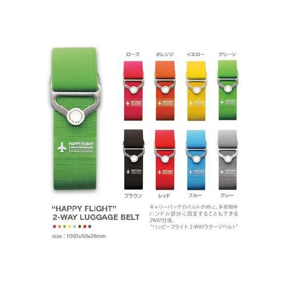 スーツケースベルト 小物 トラベルグッズ ベルト Alife アリフデザイン かわいい Sncf 070 Sncf 070 スーツケースのマリエナマキ 通販 Yahoo ショッピング